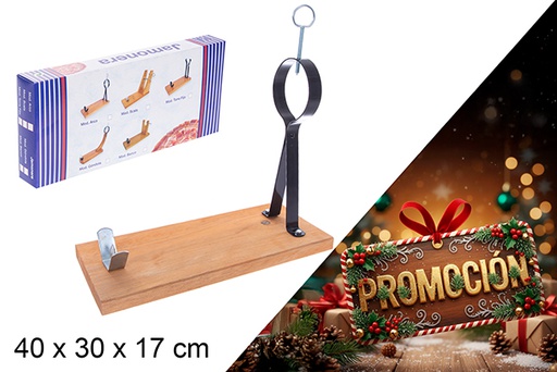 [104563] Base per prosciutto Arco