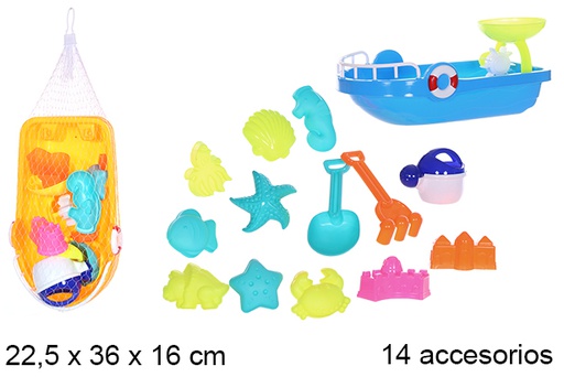 [108599] Barco playa colores con 14 accesorios