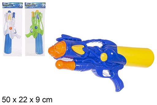 [112248] Assorted color water gun 50 cm